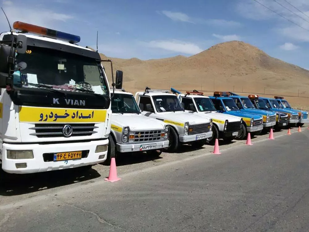 امداد خودرو درکه تهران